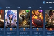 掌握《王者荣耀》2023弈星模式的高效玩法（在弈星争霸赛中夺得胜利的关键技巧）