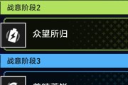《神角技巧魔物狩猎》阵容选配攻略（如何组建最强猎人队伍？）