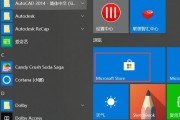 LSPLibrary软件使用教学（游戏资源管理与下载神器）