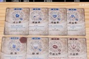 《以血染钟楼技能使用顺序攻略》（掌握关键技能，助你称霸钟楼）