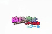 DQ11技能盘攻略（通过策略和技巧解析DQ11的技能盘，提升角色能力，征服战斗。）