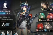 《失落方舟骑士技能加点攻略》（从零开始，让你的骑士技能加点更得心应手！）