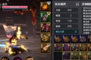 《魔渊之刃魔盘组合攻略》（如何组合新手魔盘，助你成为游戏高手！）
