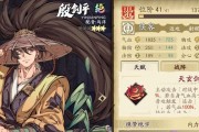 《天地劫手游》鹿昭依强度测评及培养攻略（探究鹿昭依在天地劫手游中的强度分析及培养技巧）
