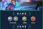 王者荣耀辅助位出装攻略（解析辅助位英雄出装要点，为你带来胜利之路！）