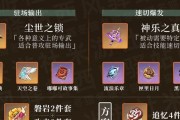 《原神》抽不抽「尘世之锁」？凝光值得花钱抽吗？（这篇文章会告诉你答案！）
