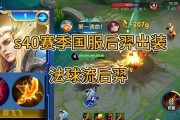 《绝恋后裔出装攻略大全》