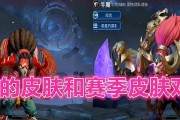 《王者荣耀》2020年牛魔新皮肤全揭秘（打造属于你的牛魔王者风采，这些皮肤不容错过！）