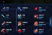 韩信出装攻略（打造最强韩信，统领万军之王）