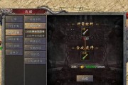 《复古传奇远程技能加点攻略》（探索远程职业技能加点的最佳方案！）