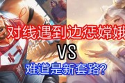 《嫦娥边路开局出装攻略》