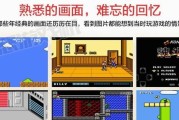追寻80后失传小游戏的攻略之路（怀旧游戏的复兴与留念——80后失传小游戏攻略）