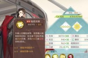 《食物语》游戏厨艺大赛必胜攻略（掌握技巧，赢得比赛！）