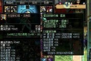 打开时空之门，体验《DNF》游戏时空旅行者（探索异世界，解开时间之谜，开启你的冒险之旅）