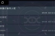 探究《映月城与电子姬》游戏中高堡骑士的特点（从角色设定到战斗技巧，全面了解高堡骑士在游戏中的表现）