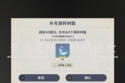 原神中期发展攻略（赢得胜利的关键诀窍与策略，让你的冒险之路更加畅通无阻！）