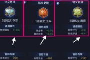 赵云新人出装铭文搭配攻略（征战乱世，新晋刺客赵云如何选择出装铭文搭配）