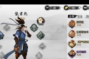 打造最强侠客武器攻略（从零开始，教你如何强化侠客武器，创造更多的奇迹）