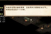 《烟雨江湖》无定拳劲获取及增益攻略（打造无敌江湖新手，让你在江湖中纵横驰骋）