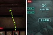 《纸嫁衣2奘铃村》第二章玩法全解析（打开新篇章，体验不一样的刺激冒险之旅）