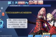 《龙族幻想》进驯龙室神秘房间攻略（揭秘驯龙室隐藏房间，成功驯服神秘龙兽）