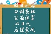 《明日之后》秋日森林宝箱位置探索攻略（揭秘宝箱位置，轻松获得珍贵道具）
