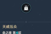 原神迪卢克命之座怎么解锁？（从任务、道具、剧情入手，轻松获取命之座！）