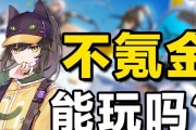 《猫之城》游戏技能特殊效果大揭秘（掌握这些技能特效，让你在游戏中游刃有余）