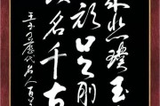 《董卓蒙恬出装顺序攻略最新》（全面解析董卓蒙恬英雄的出装路线和技巧）