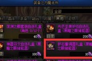 《探索DNF中加里鬼装备的奥秘》（解析DNF中加里鬼装备的属性与战斗力提升关键）