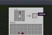 《堆叠大陆研究所》合成攻略（用游戏技巧解锁神秘大陆）
