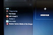探索蓝色树林（尽握关键技巧，成为蓝色树林的王者）