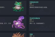 成为英雄！掌握技能攻略来提升自己的游戏水平（揭秘英雄技能成就攻略，让你成为无敌的英雄）