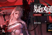 《无期迷途入夜行》攻略指南（走进深夜的世界，探索未知的领域）