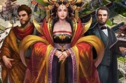 《文明霸业》日常玩法大揭秘（每日上线都值得一看的游戏玩法）