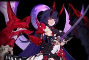 《崩坏3》彼岸黑星活动攻略（探秘彼岸黑星，赢取珍稀道具）