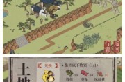 江南百景图旋转屏幕任务攻略（游戏中如何完成旋转屏幕任务）