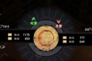 《天地劫蚀之隙》通关攻略（如何在游戏中迅速突破难关？）
