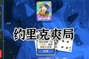 小丑皇游戏攻略（尽揽胜利，统领全场，只需一步之差！）