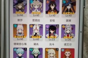 原神低配置手机攻略（畅玩原神，低配手机也能轻松搞定！）