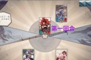 《阴阳师妖行试炼白狼第二天28突变攻略》（如何轻松应对白狼的突变？）