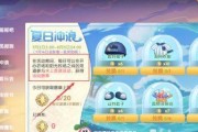 《摩尔庄园》水上竞速攻略（轻松掌握游戏中的水上比赛技巧）