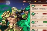 放开那三国3新手阵容攻略（如何搭配最佳阵容应对挑战）