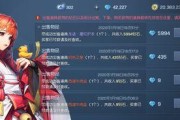 《龙族幻想》圣核等级选择指南（如何选择不同等级的圣核？如何推荐？）