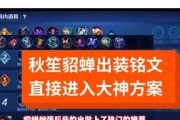 天才枪手最强出装攻略（打造无敌射击机器，枪林弹雨无往不利！）