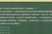 《挑战以水排序游戏507关攻略》（破解关卡的秘诀与技巧）