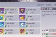 完美世界手游纹章全攻略（获取、升级、作用一网打尽！游戏达人必看！）