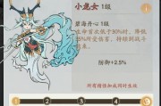 《探秘以龙女技能机制搭配攻略最新》（解锁技能组合，挑战极限战力！）
