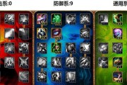 超威瑞兹出装攻略（打造最强超威瑞兹输出！）