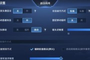 《关羽玩法技能加点攻略大全》（掌握关羽技能加点，成为无敌神将）